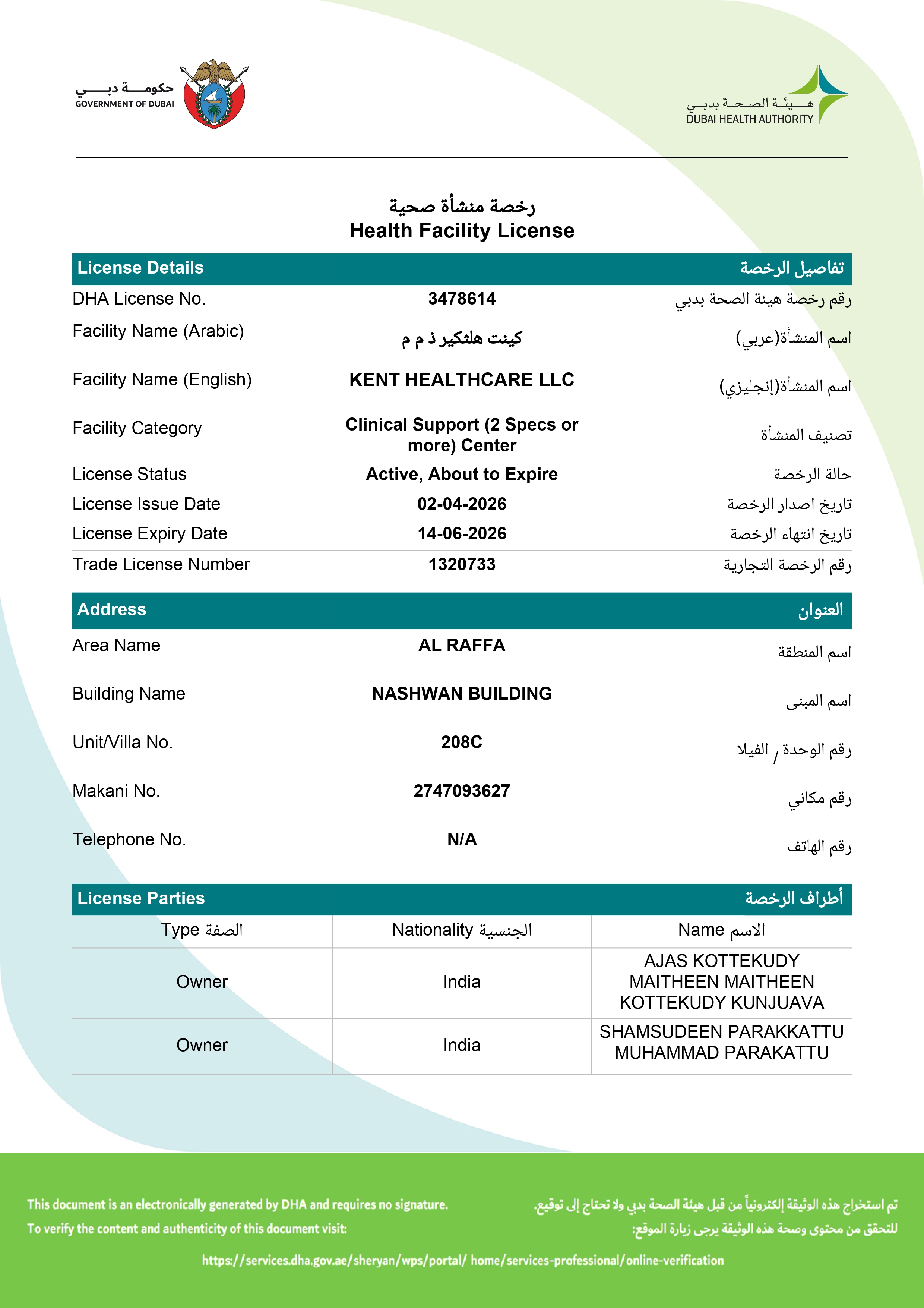 Kent Healthcare License