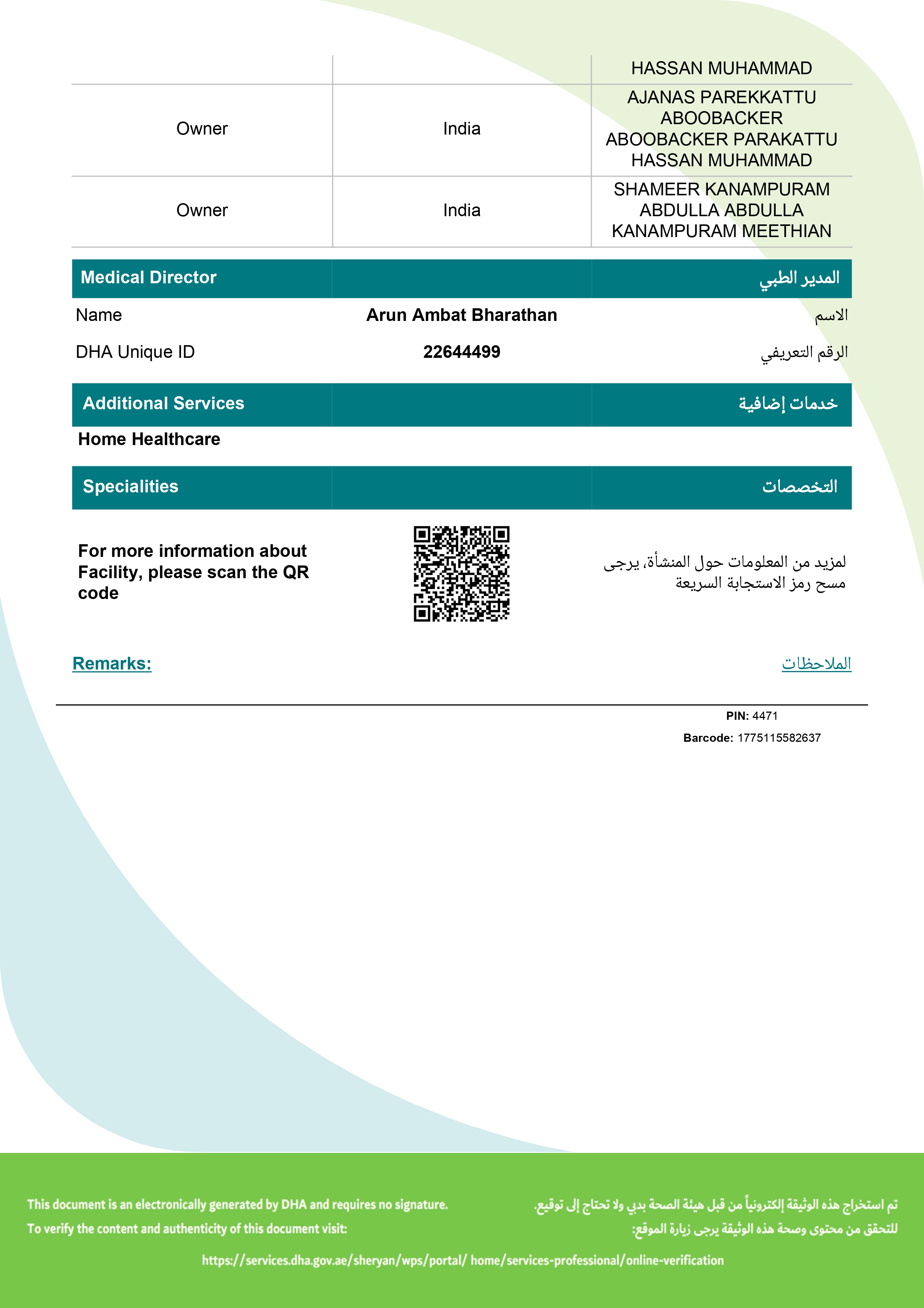 Kent Healthcare License