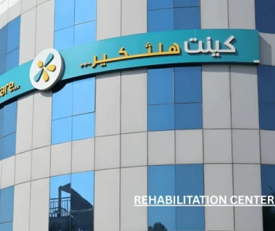 Rehabilitation center in Dubai